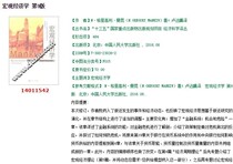 Macroeconomics 9th Edition N Gregorian Mankiw PDF Software Electronic Edition