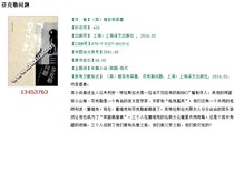 Finkler Problem Howard Jacobson PDF Software Electronic Edition