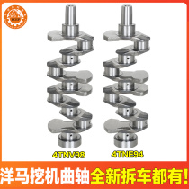Yanmar 4TNE94 4TNV94 4TNV98 engine forged steel crankshaft camshaft eccentric shaft gear shaft*