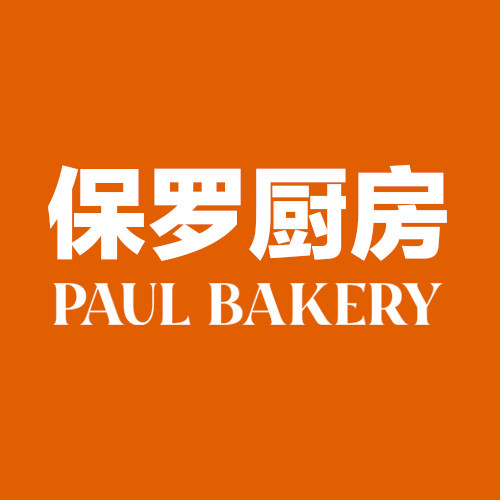 保罗厨房PAUL BAKERY
