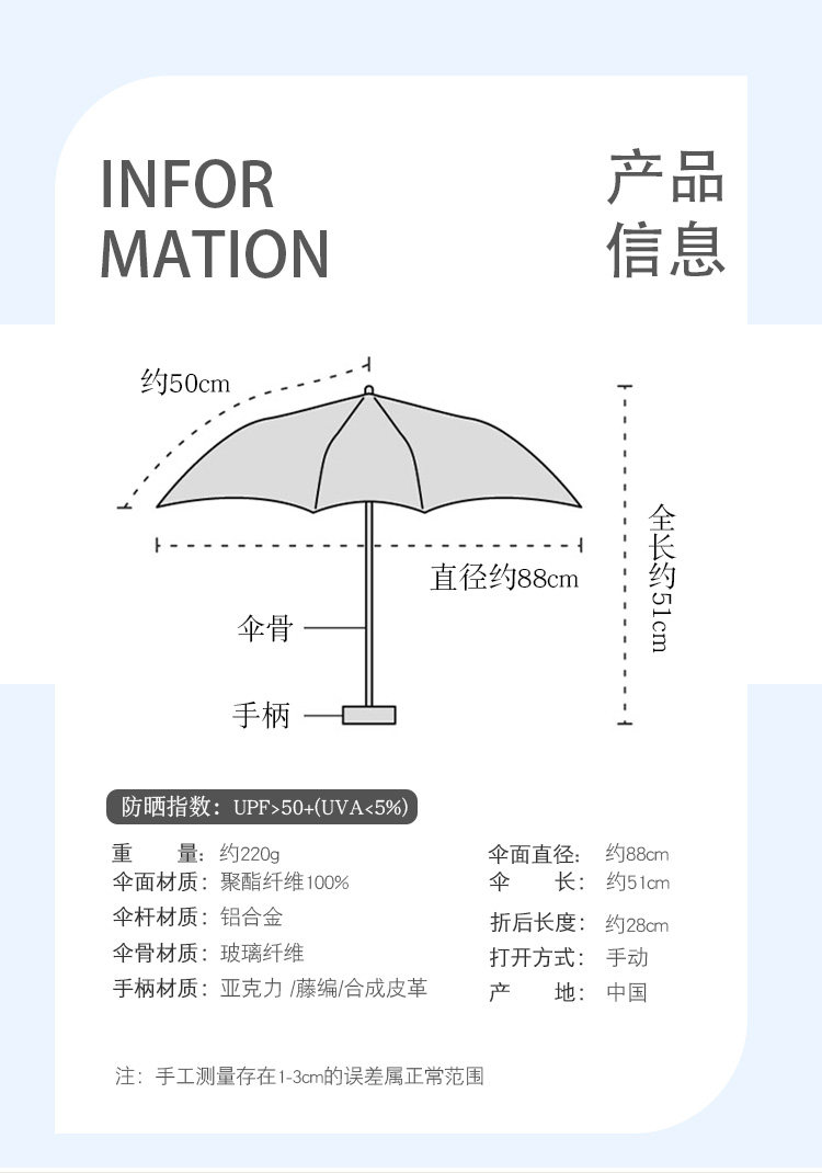 日本进口  w.p.c 格纹短柄折叠晴雨伞 图3
