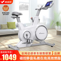 Mcrick Dynamic Cycling Home Sports Фитнес Smart Bike Weight-sloss Ultra