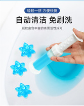 Toilet flowers toilet fragrance cleaning deodorizing toilet deodorizing deodorizing deodorizing deodorizing small flowers gel flower fragrance toilet cleaning
