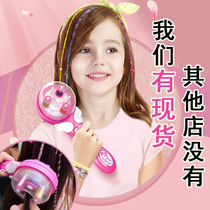 New girl electric lazy magic hair braider over the house childrens toys gifts DIY hairstyle princess jewelry