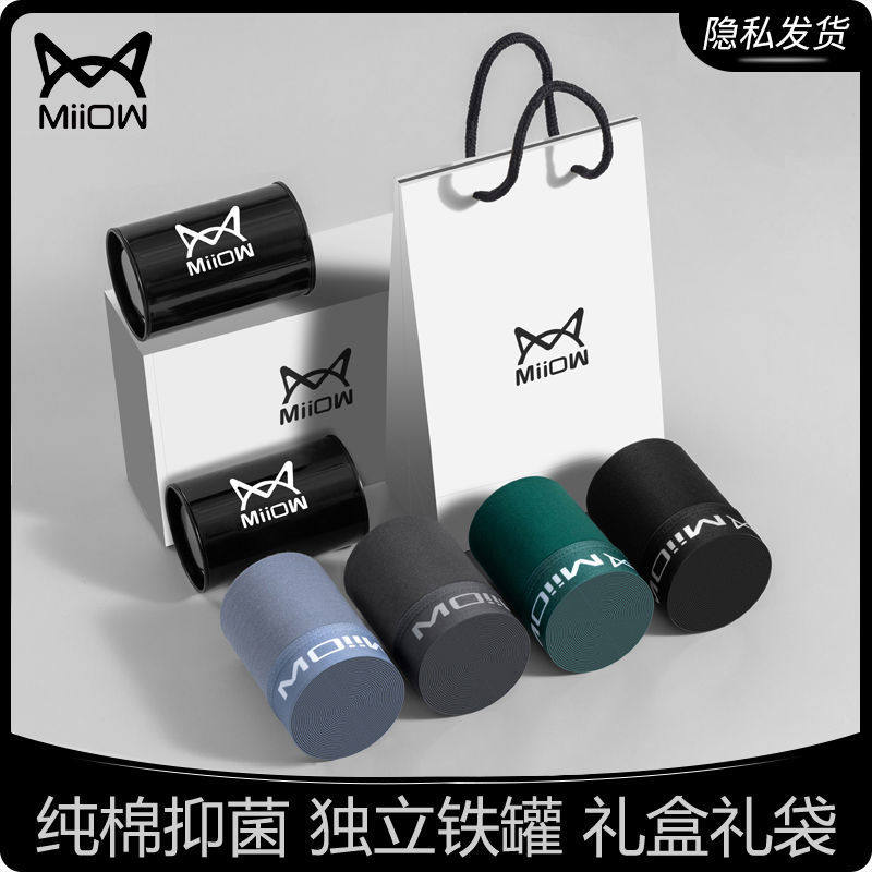 Official Flagship Store Cat People Upscale Gift Box Clothing Men's Underwear 50 Pure Cotton Four Corners Antibacterial Four Corner Pants Large Size