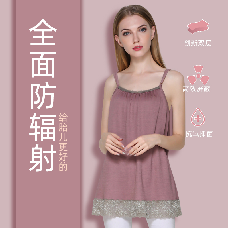 Radiation protection clothing maternity clothing pregnant women's clothing in four seasons wear to work computer invisible sling belly pocket