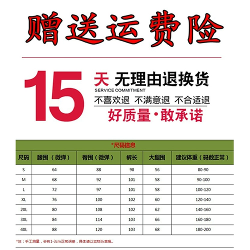 Штаны, джинсовые джинсы, для формы тела «груша», по фигуре, большой размер, высокая талия, свободный прямой крой