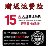 Фавориты плюс покупка = страхование грузов подарков