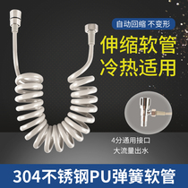 304 stainless steel 123 m shower spring spring spring women washer sprinkler spring into the telephone line to extend hose pipe