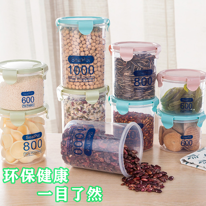 Airtight jar plastic storage jar spice zero food grade kitchen grain storage box dry goods moisture-proof tea