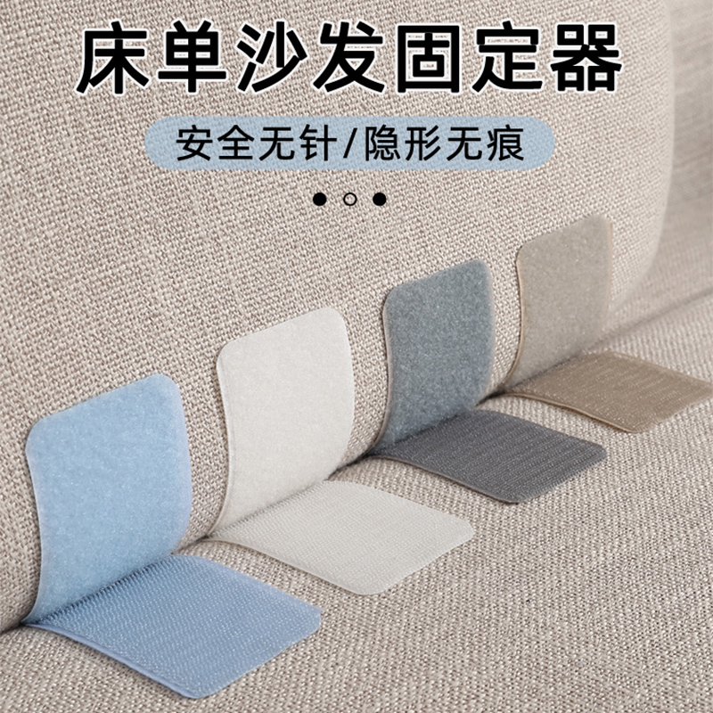 Sofa cushion fixer linen anti-run cushion Cushion Slip-Slip Patch Leather without needle No-mark adhesive Instrumental Magic Sticker
