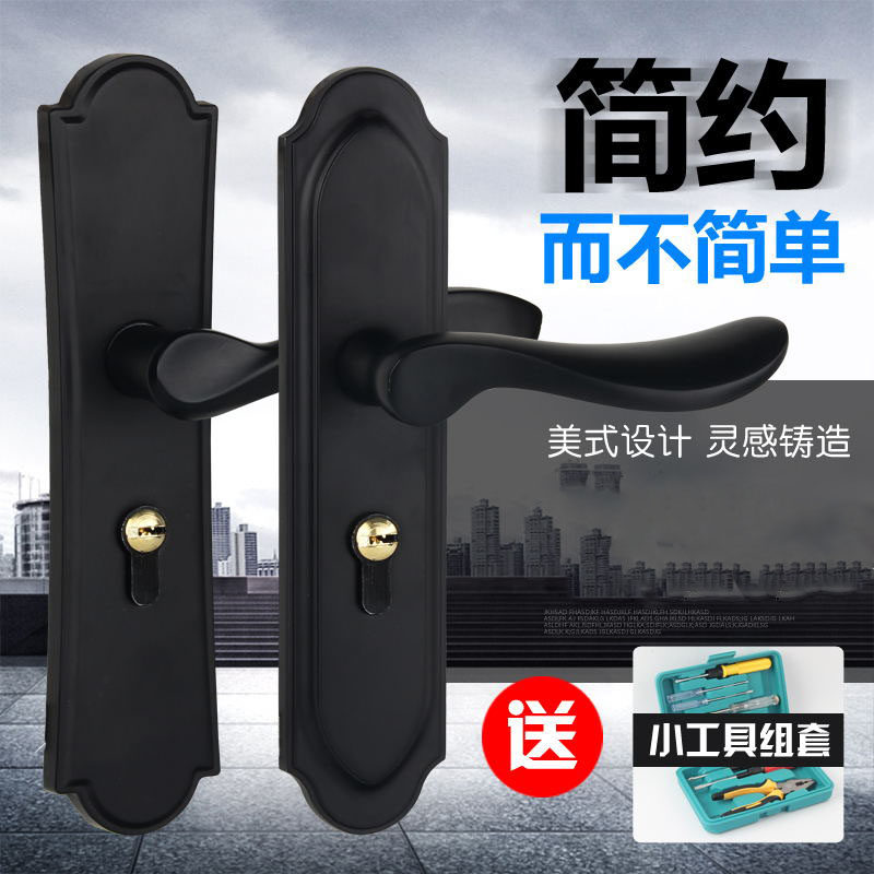 European Black Wooden Door Lock Indoor Steel Wooden Door Lock Silent Bedroom Door Lock Universal Room Door Lock Three-Piece Set