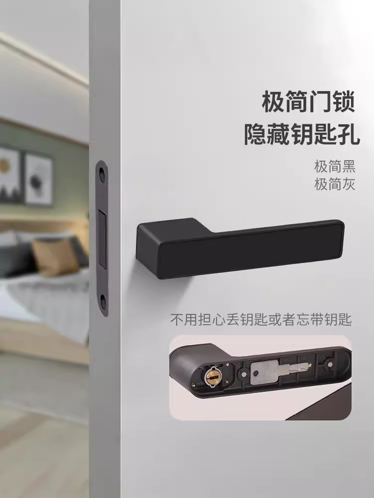 Indoor Hidden Door Lock, Italian Style Minimalist Magnetic Ecological Lock, Home Bedroom Door, Balcony Door Ecological Lock