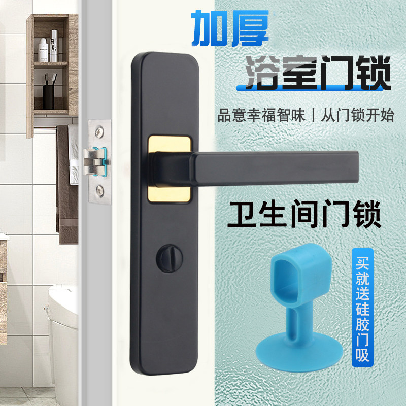 Household Door Handle Bathroom Toilet Kitchen Glass Door Lock Stainless Steel Bathroom Lock Toilet Door Lock Single Tongue Lock
