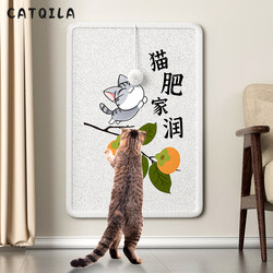 Cat Scratching Board Abrasion Resistant Non-Shedding Vertical Wall Sticker Cat Wall Scratching Claw Anti-Cat Scratching Sofa Protection Pad Cat Toy