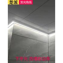 Line wall edge strips honeycomb large board sending and receiving angle light small square tube washable inner light washable top aluminum buckle plate edge black