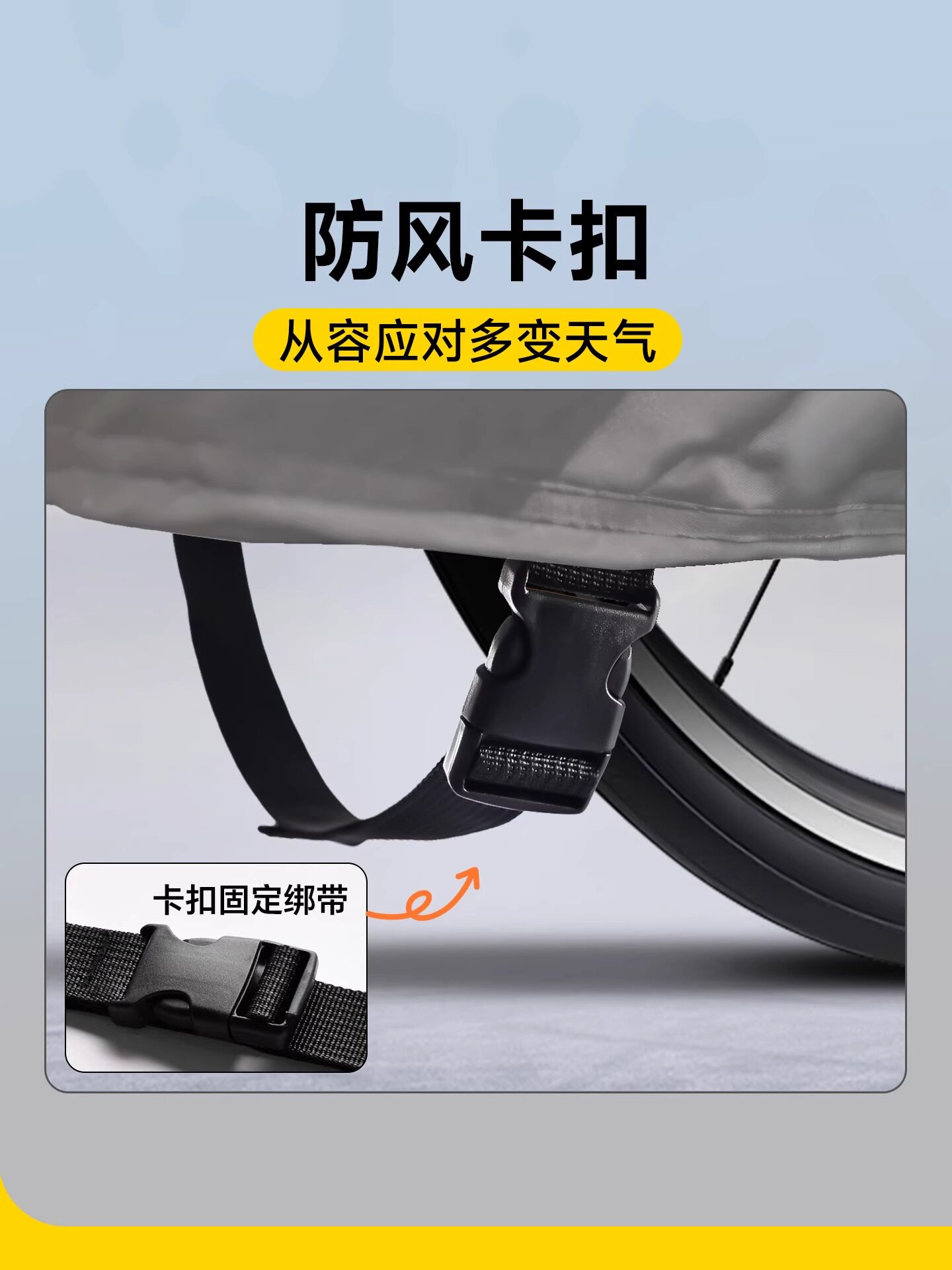 Bicycle Dust Cover, Mountain Bike Sun Protection and Rain Cover, Road Bike Cover, Sunshade and Dust Protection, Children's Bike Protective Cover