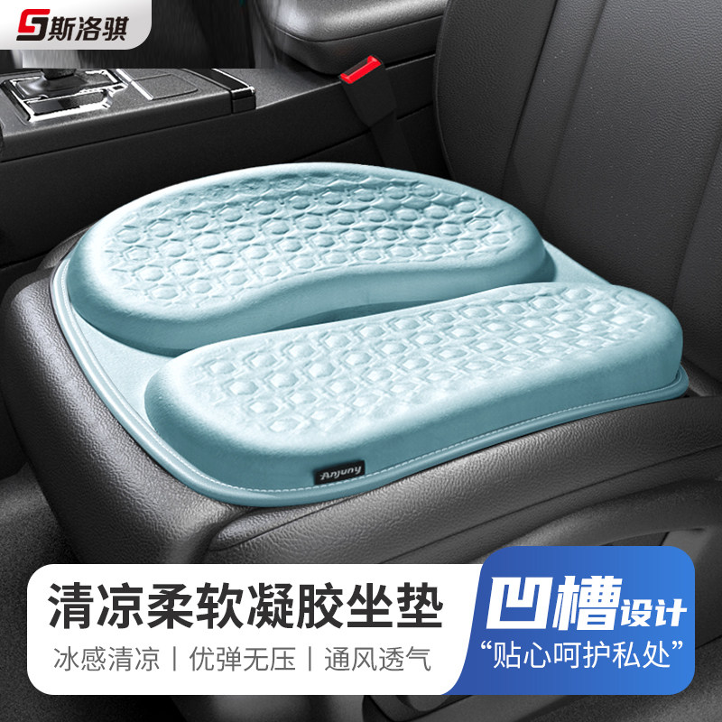 Car cushion four seasons General Motors drive a single breathable ventilation pad office sedentary without cushion