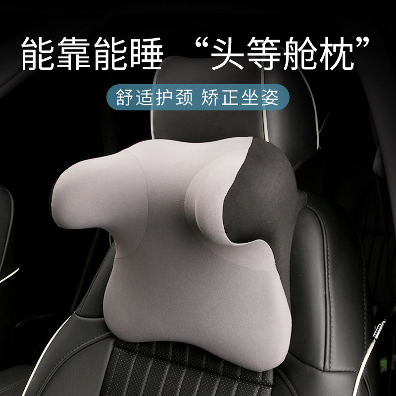 Car-mounted neck pillow car with cervical vertebrae pillow memory cotton driver seat driving on sleeping U-shaped pillow