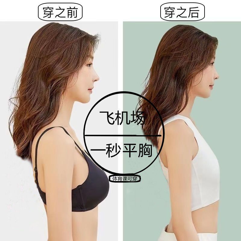 Bunch Chest Underwear Shrink Chest Les Big Chest of small super flat handsome T student Sport vest bunches Chest Clothes Wrap Chest of Anti Drooping-Taobao