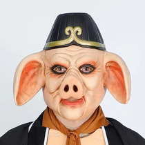 Zhu Bajie Mask Hat Latex Adult COS Journey to the West Costume Wedding Performance Funny Full Face Headgear