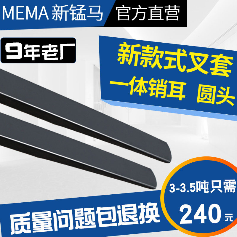 ชุดง่ามยกเพิ่มความยาวสำหรับรถยก Heli, Hangzhou และ Lonking รวมถึงฟันง่าม รองเท้าเหล็ก ขาตัวง่ามเพิ่มความยาว ชุดสำหรับรถยก 3 ตัน อุปกรณ์เสริมสำหรับเท้าและแขน