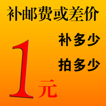 The postage is dedicated to the postage