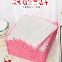 Dishwashing cloth kitchen household supplies do not absorb oil without water without hair cleaning towel to oil cloth lazy rag