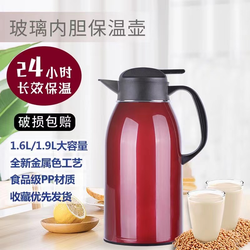 Insulation kettle household large capacity portable hot water bottle student dorm room with warm pot tea bottle glass insulation pot