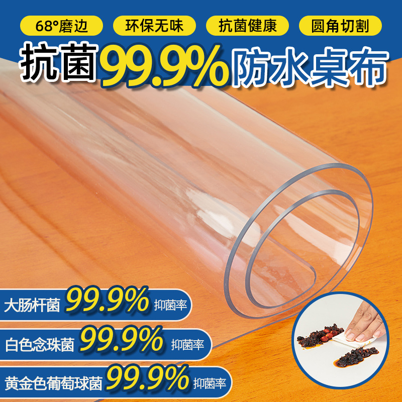 PVC Soft Glass Anti-Oil and High Temperature Table Clothes Cube Table Cube with Transparent Waterproof