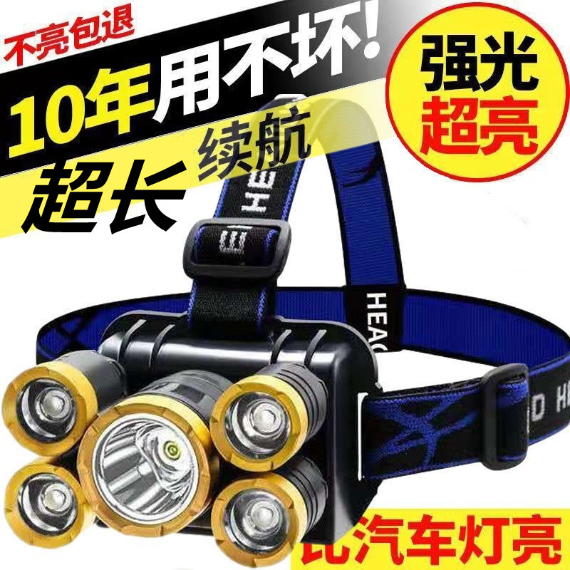 Five headlights strong light rechargeable fishing lamp headhead Ultra-bright long shooting flashlight lithium hernia lamp lithium battery