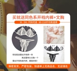 Нижнее белье, сексуальный комплект, прозрачная пижама, униформа, большой размер, подходит для полных девушек