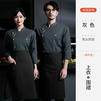 Черный лонгслив, юбка в складку, фартук