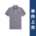 Cotton quần áo làm việc đầu bếp tùy chỉnh nam mùa hè tay ngắn nhà hàng khách sạn thịt nướng nhà hàng lẩu căng tin quần áo làm việc in logo áo đầu bếp áo bếp nữ 