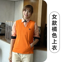 Трикотажный оранжевый жилет