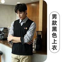 Трикотажный черный жилет