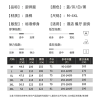 XS-C21-591 SOLID COLUR