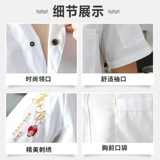 Ледяной шелк шеф-повар