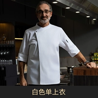 XS-C20-563 Черный рукав белый топ с длинным рукавом с одним предметом