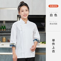 DZS-голубая и белая семиточечная рукава белая единственная верхняя вершина