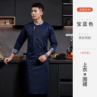 Синий лонгслив, юбка в складку, фартук