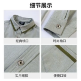 Зимний лонгслив для работы, кофейный чай с молоком, рубашка, делается под заказ