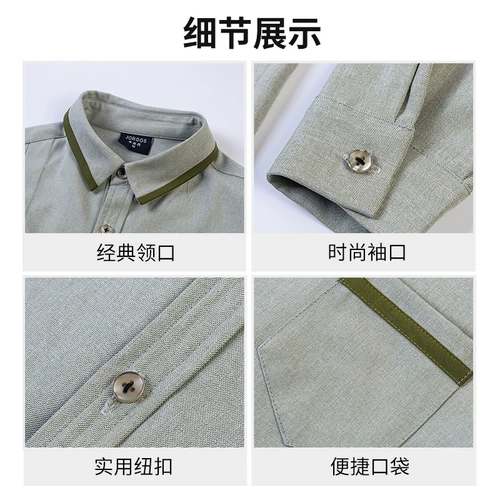 Зимний лонгслив для работы, кофейный чай с молоком, рубашка, делается под заказ