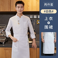 Белый лонгслив, юбка в складку, фартук