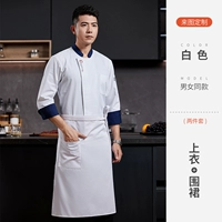 Белый лонгслив, юбка в складку, фартук