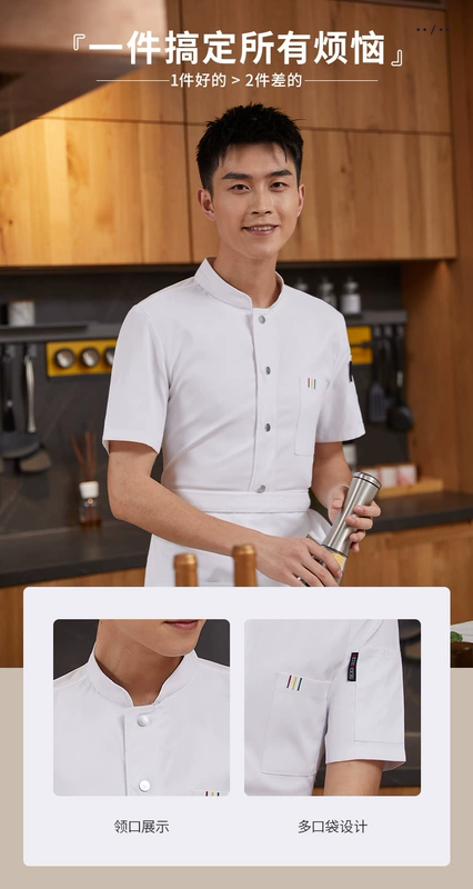 Cotton quần áo làm việc đầu bếp tùy chỉnh nam mùa hè tay ngắn nhà hàng khách sạn thịt nướng nhà hàng lẩu căng tin quần áo làm việc in logo áo đầu bếp áo bếp nữ