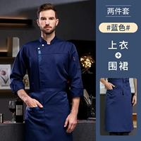 Синий лонгслив, юбка в складку, фартук