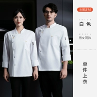 LF-Single-Row Letter Белый однокомнатный топ с длинным рукавом