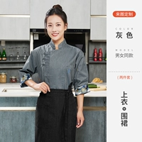 DZS-голубые и белые рукава из семи средних средств серые одножирные топы + черный бутик-полуобобет