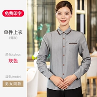 YL-ворота плюс рубашка с серым длинным рукавом (одиночный топ)